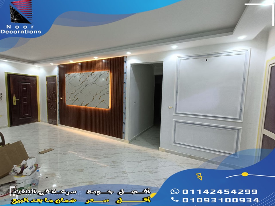 Featured Project After