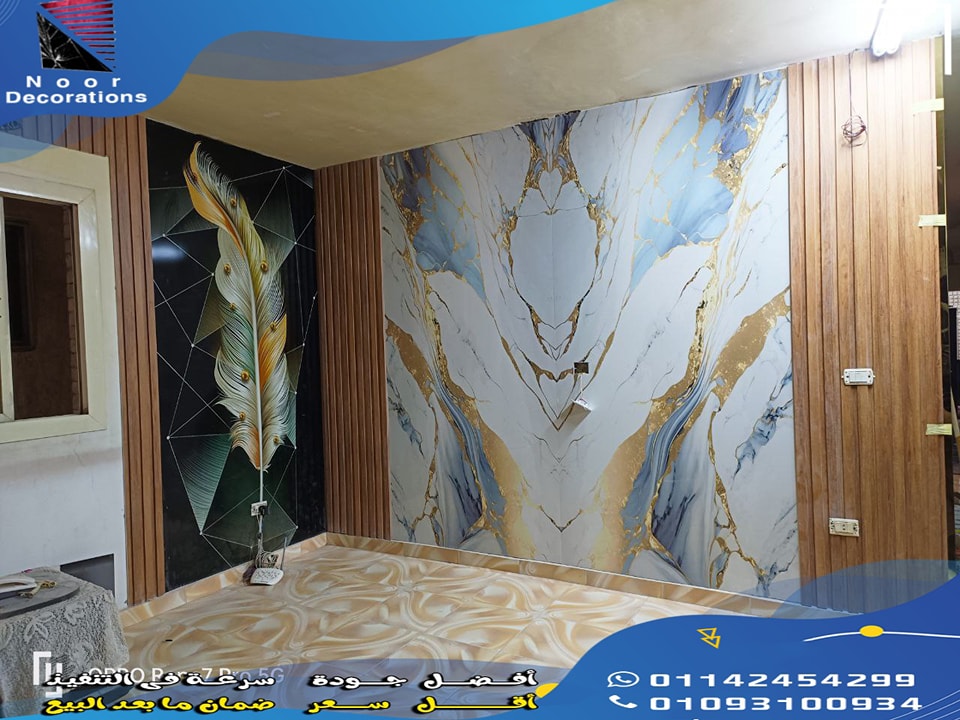 Featured Project After