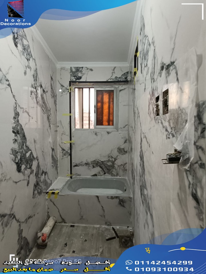 Featured Project After