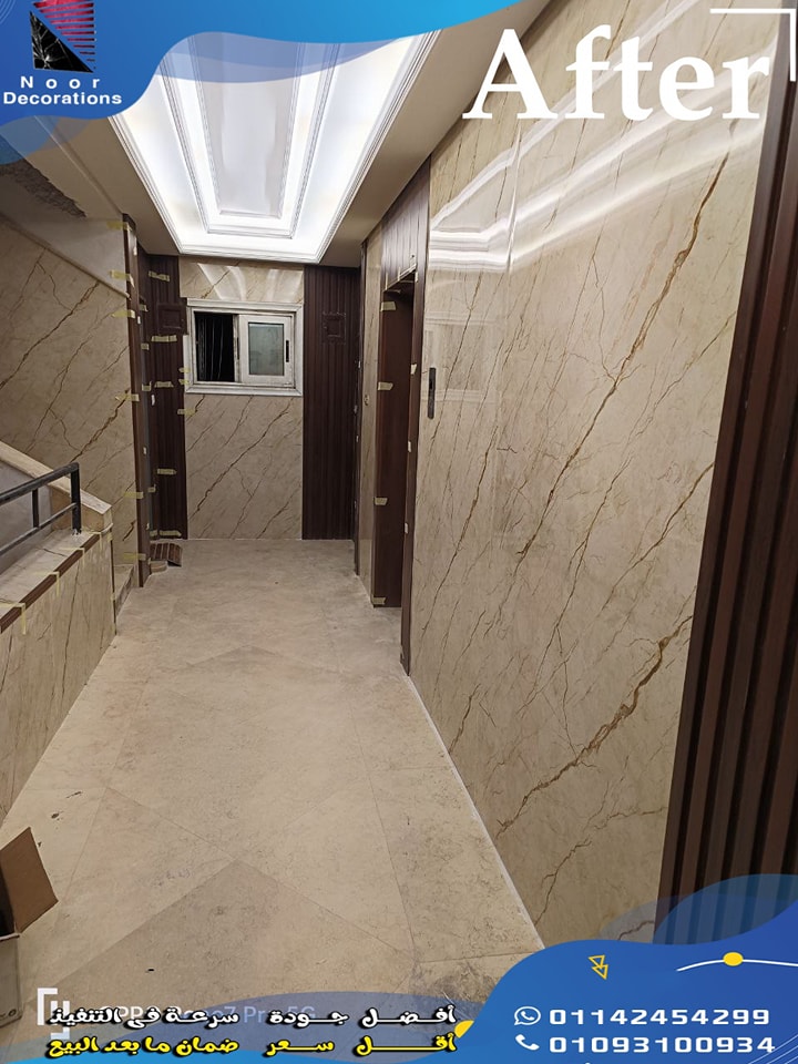 Featured Project After