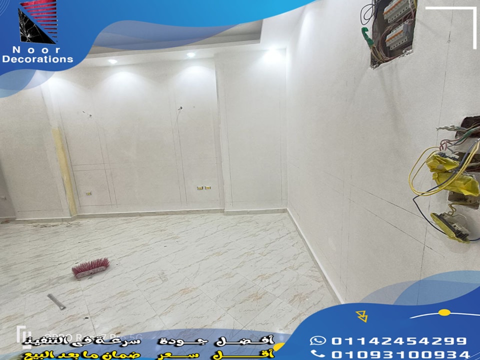 Featured Project Before