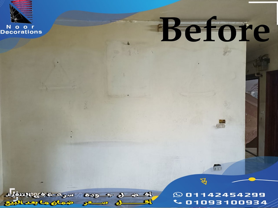 Featured Project Before