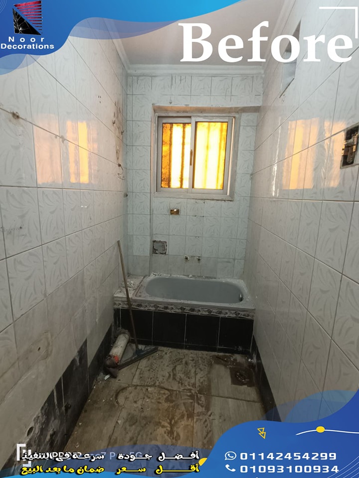 Featured Project Before